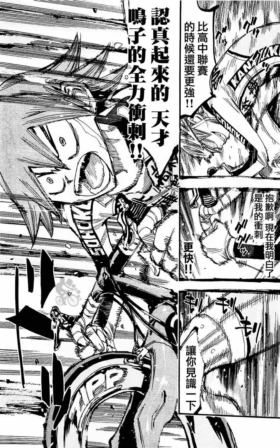 第253话1