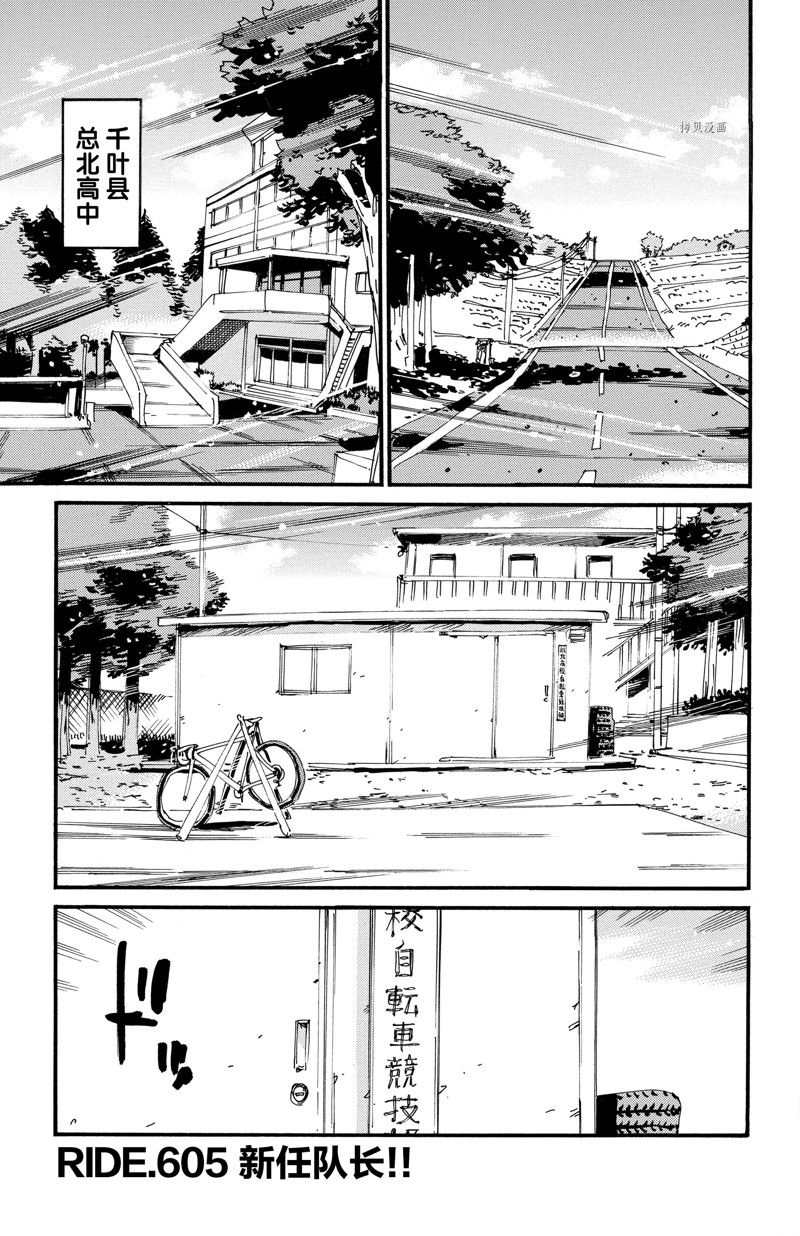 第605话0