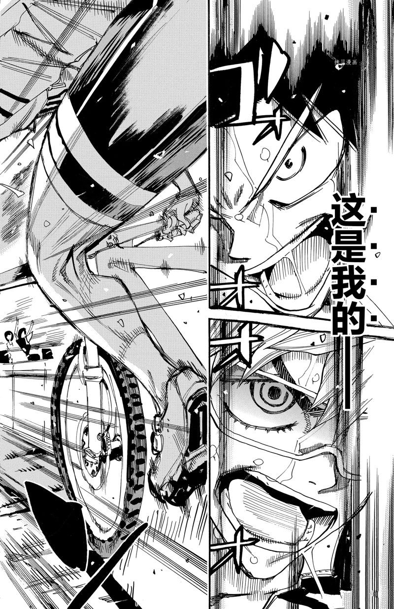 第577话3