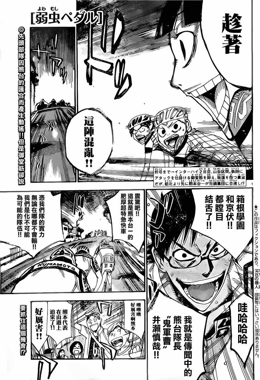 第392话0