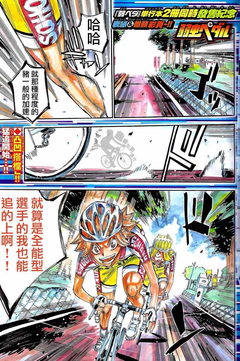 第306话1