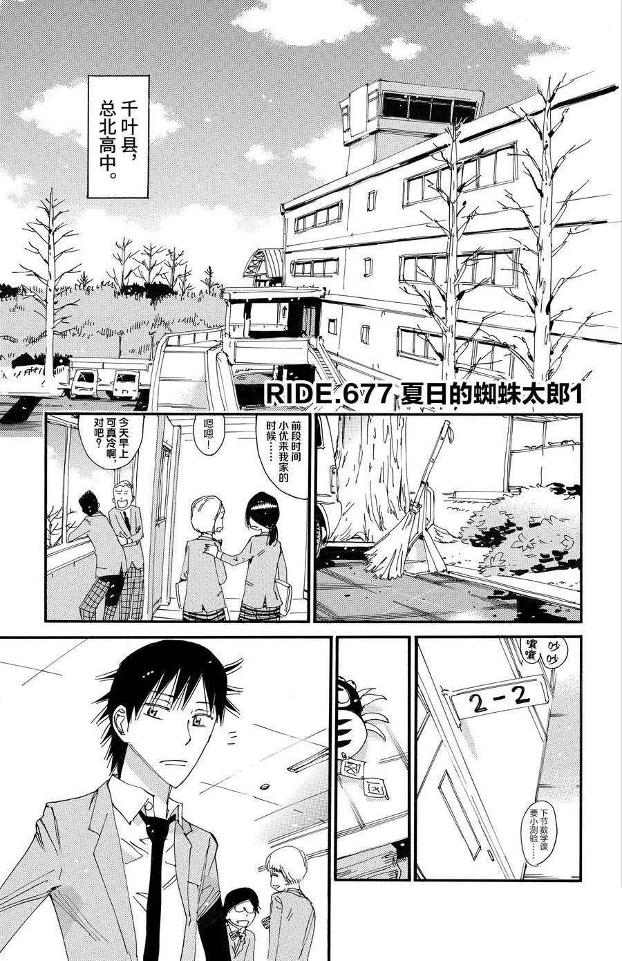 第677话0