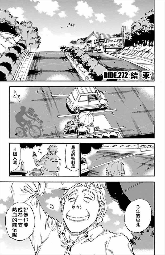 第272话0