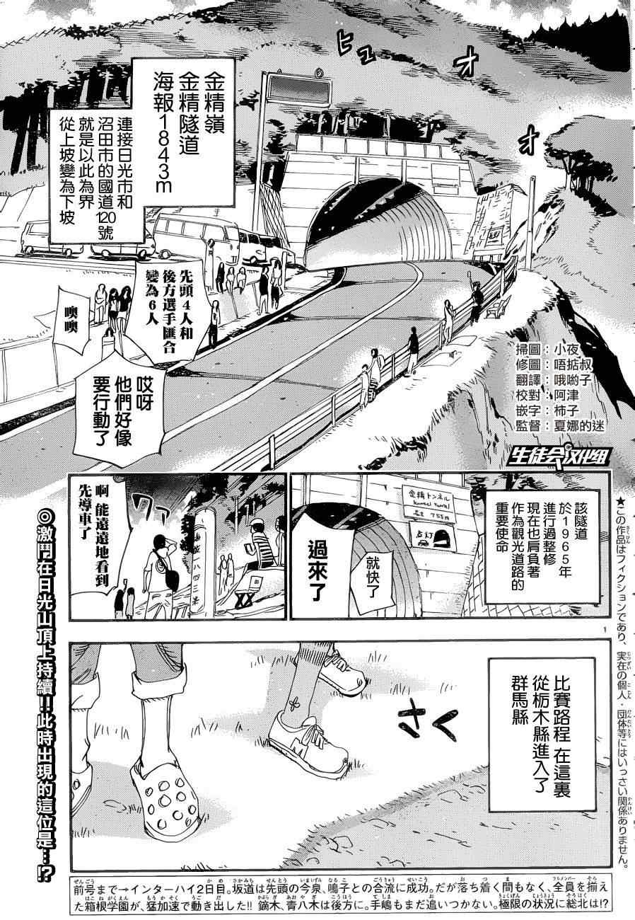 第371话4