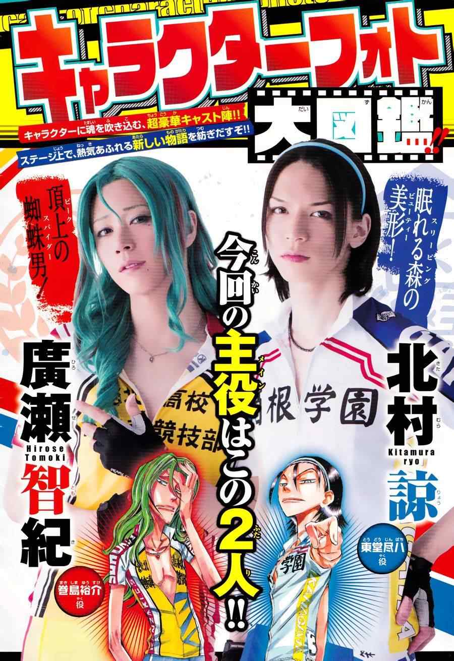第371话1