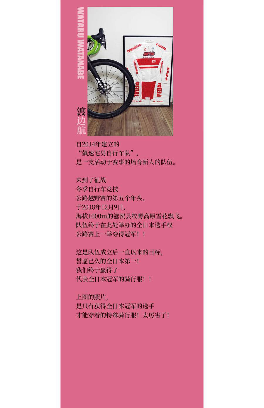 第528话1