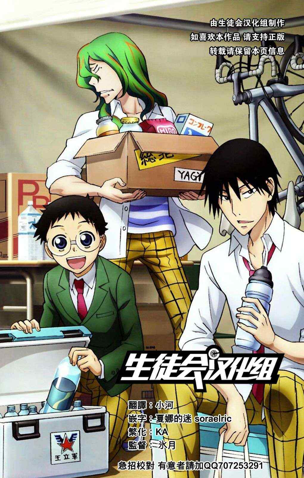 第26话0