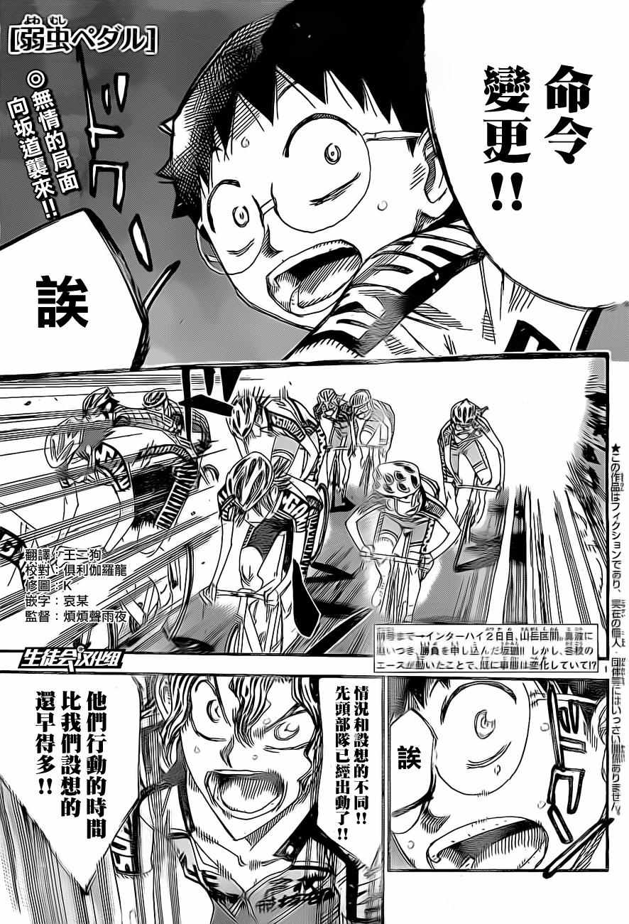 第394话0