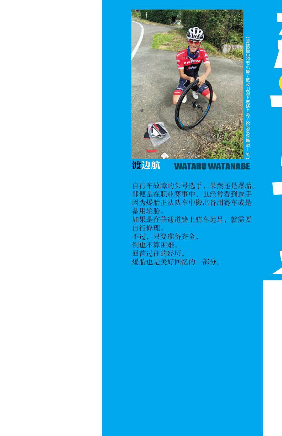 第628话1
