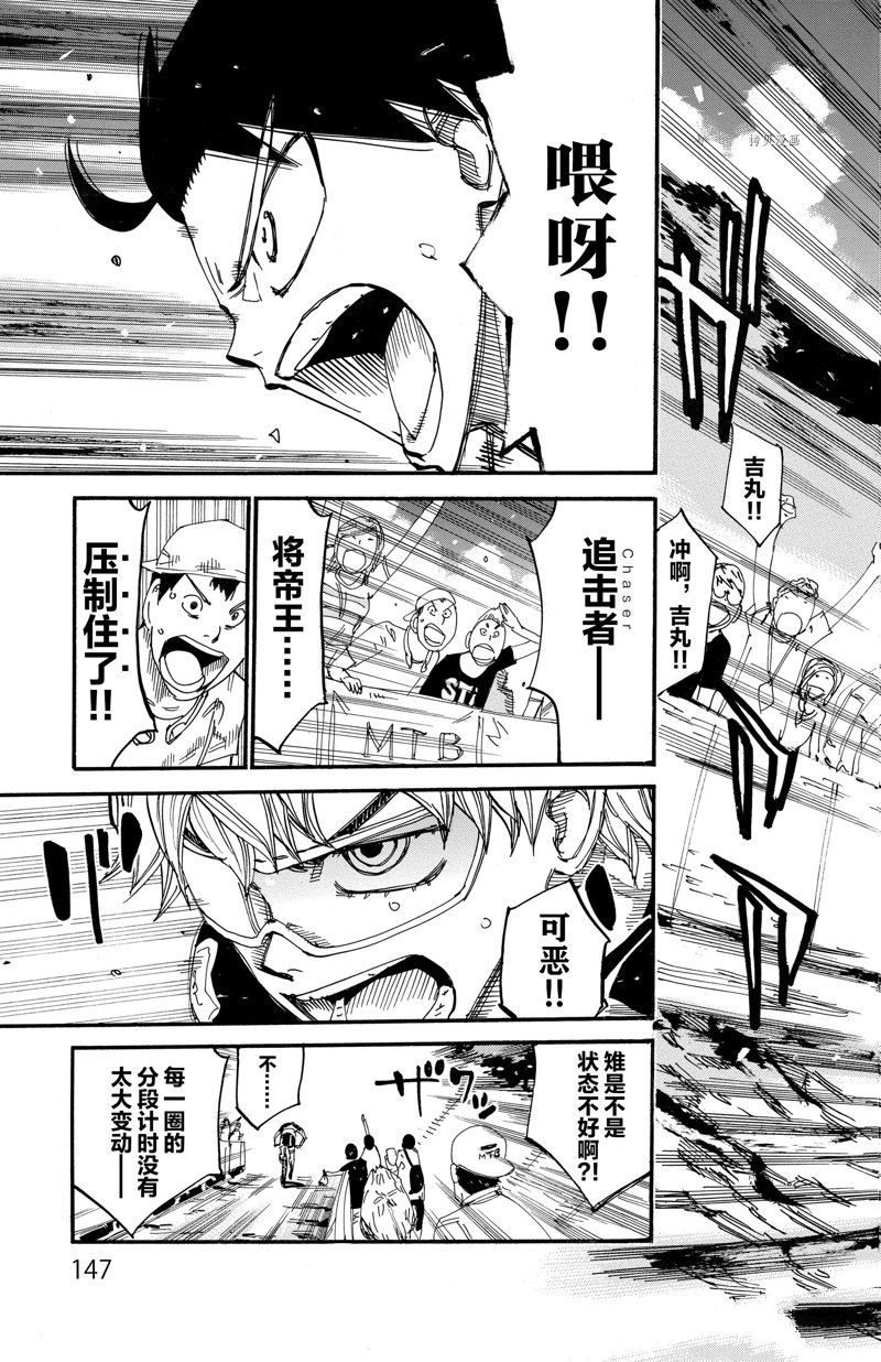 第568话2