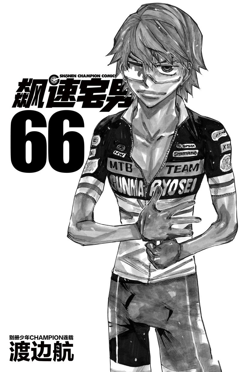 第562话2
