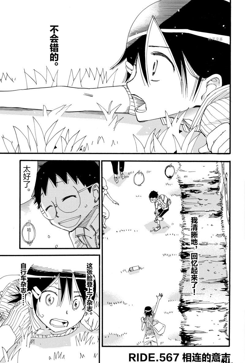 第567话0