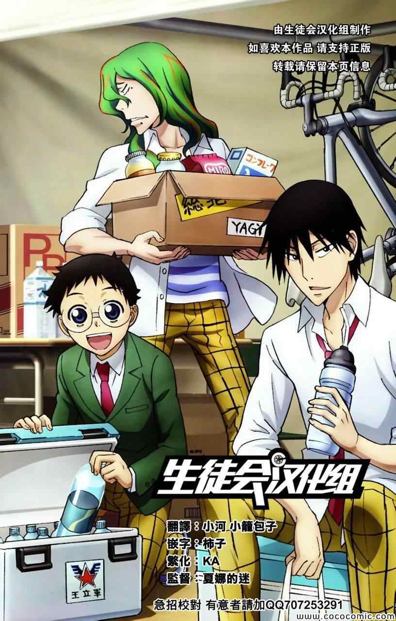 第81话0