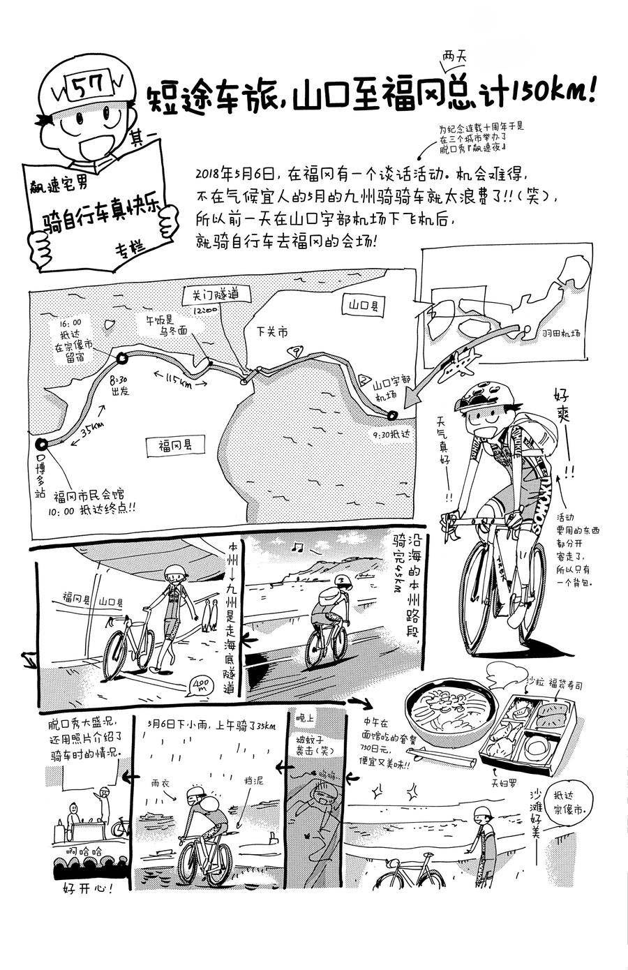 第493话0