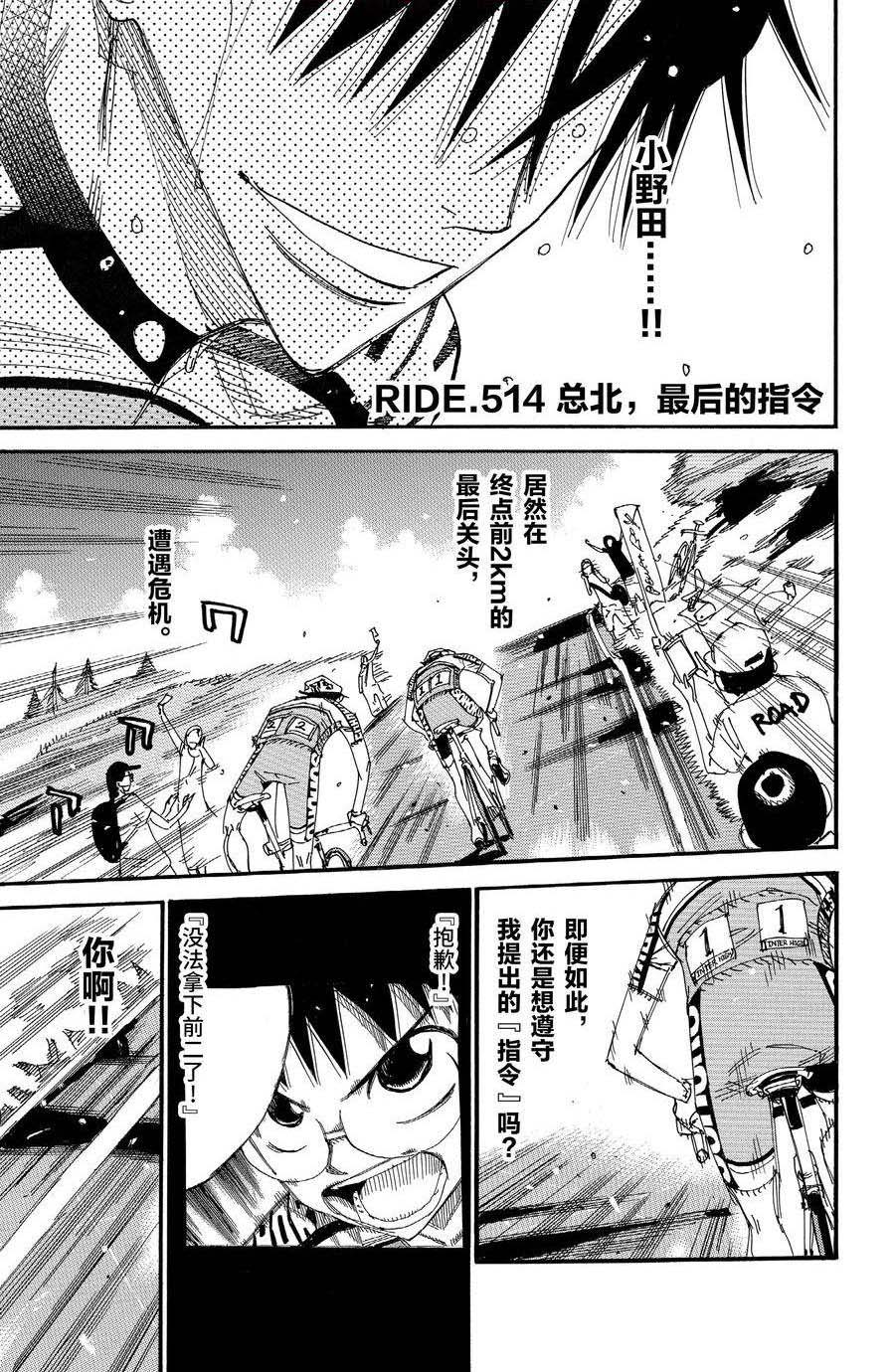 第514话0