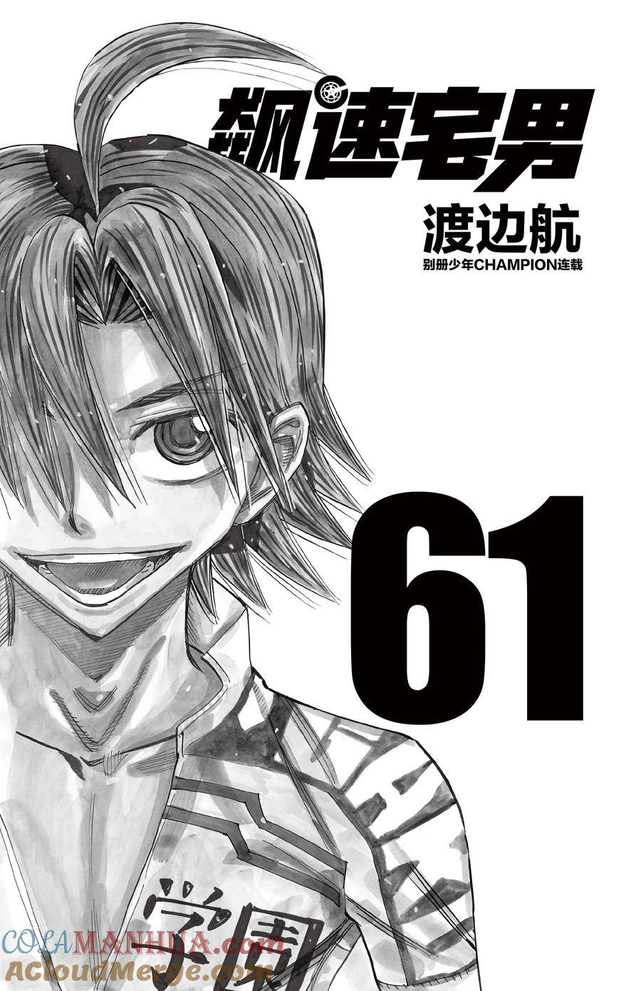 第520话2
