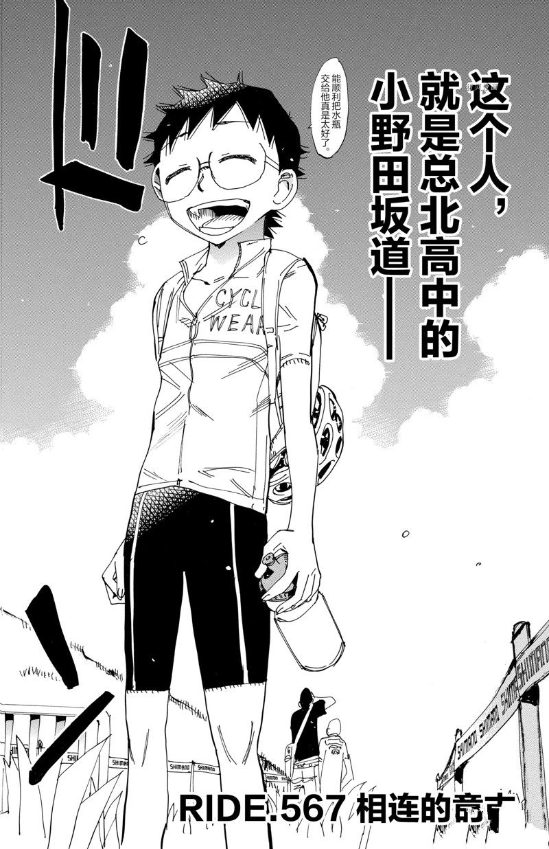 第567话1