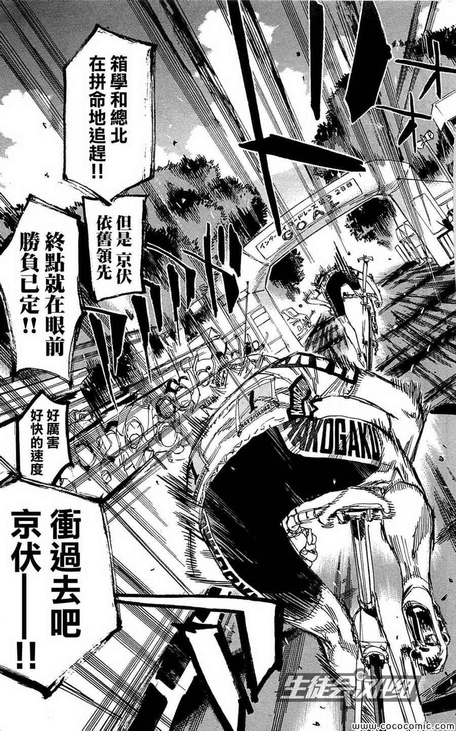 第153话1