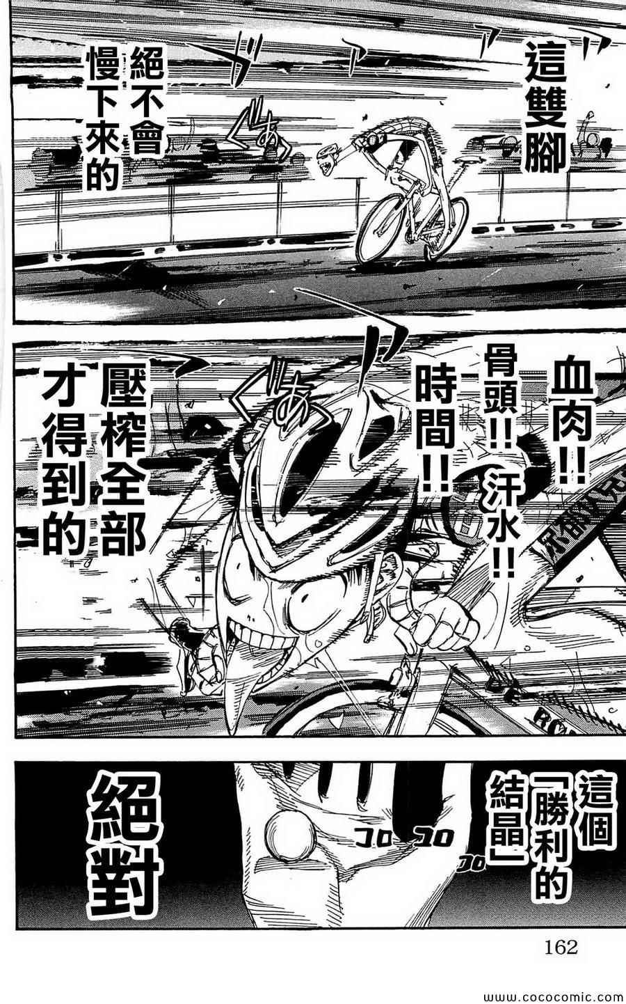 第153话2
