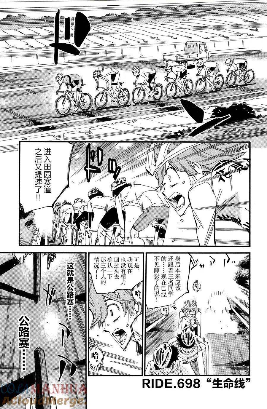 第698话0