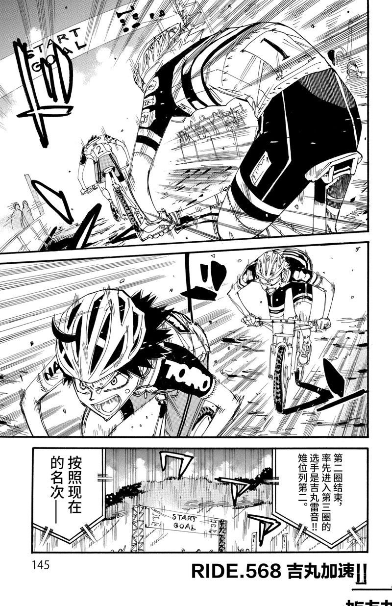 第568话0