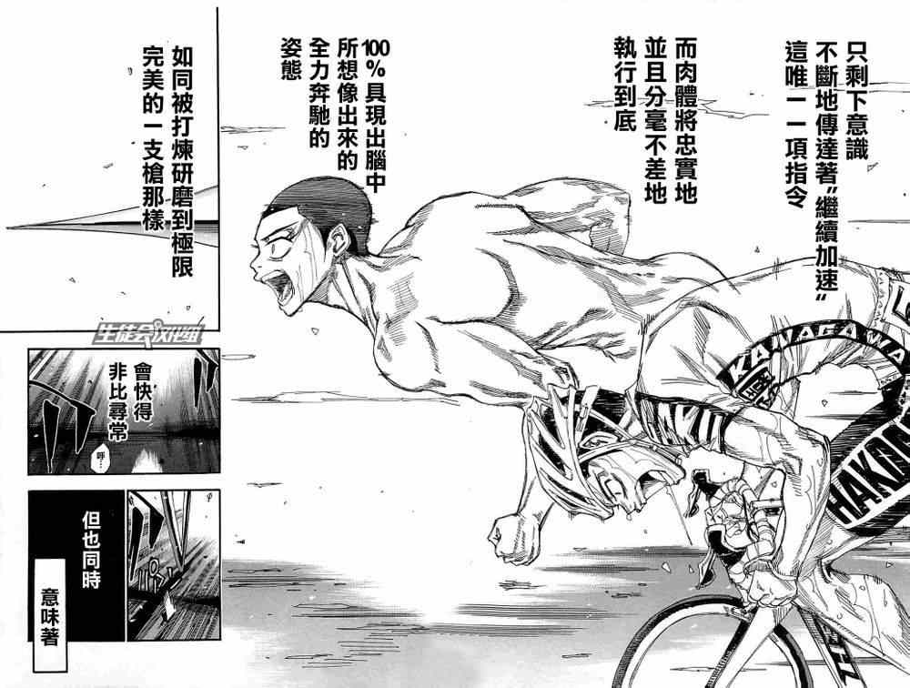 第183话1