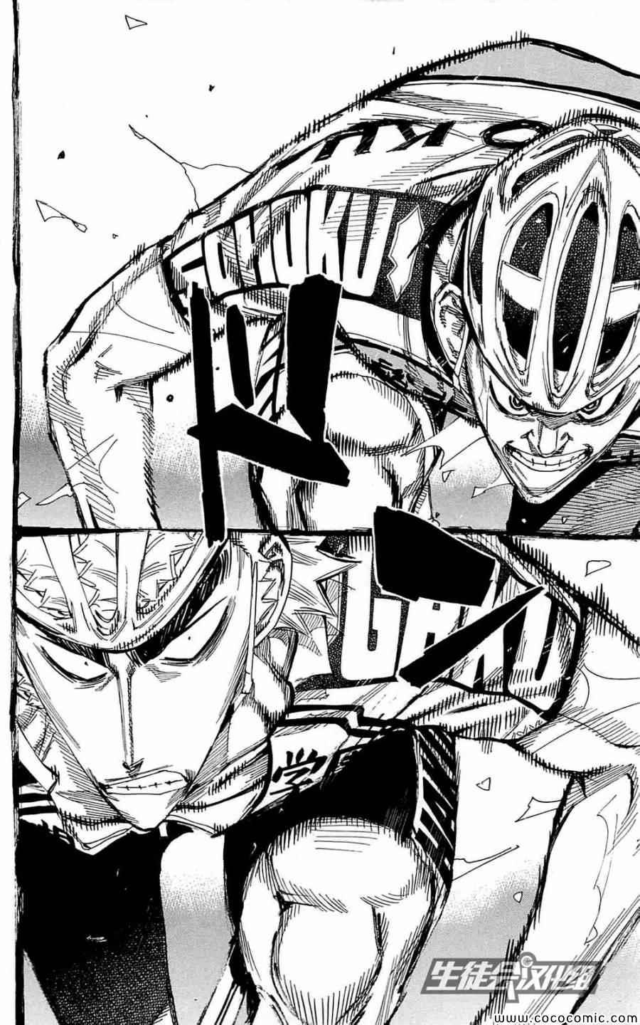 第150话3