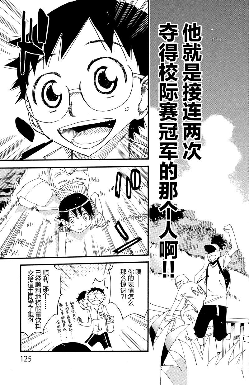 第567话2