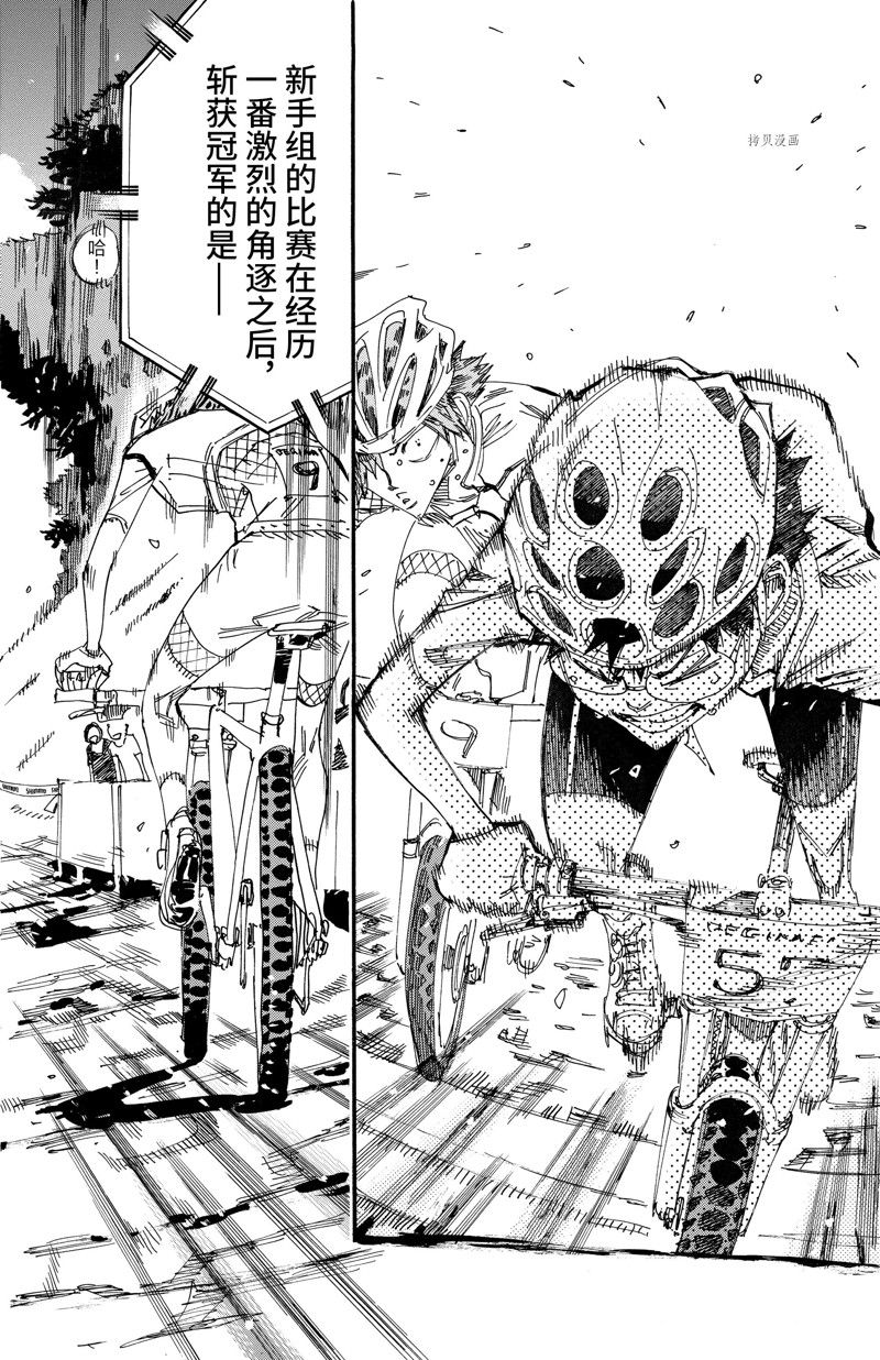 第601话3
