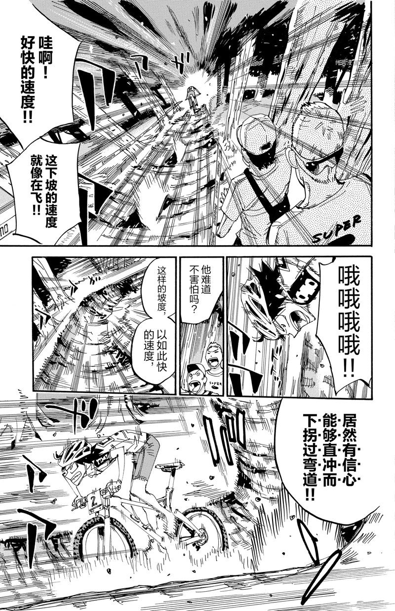 第565话2