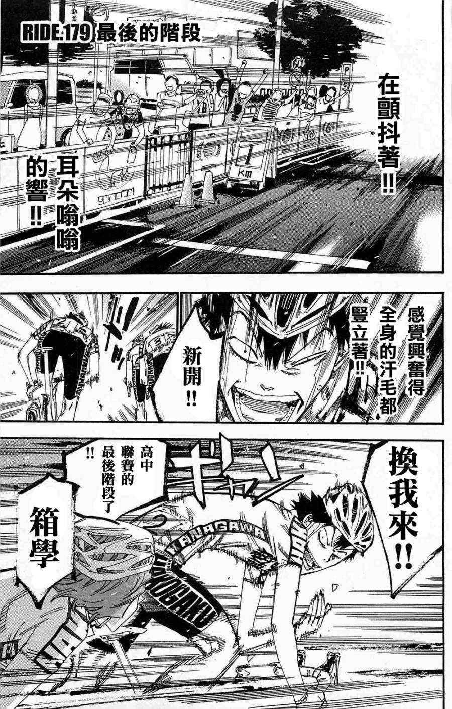 第179话0