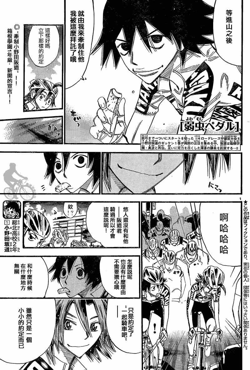 第302话1