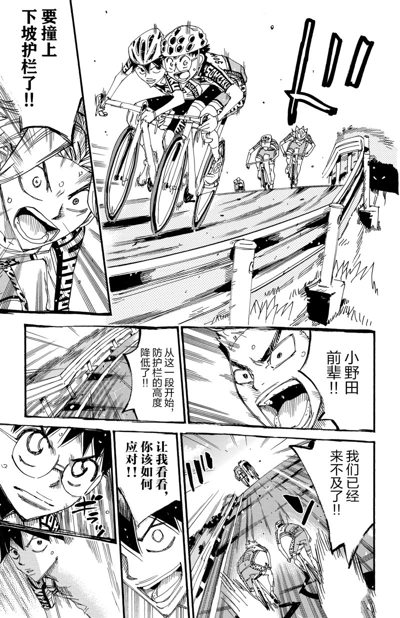 第616话1