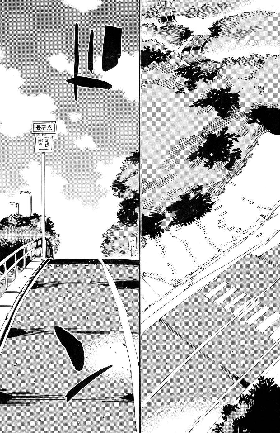 第702话4