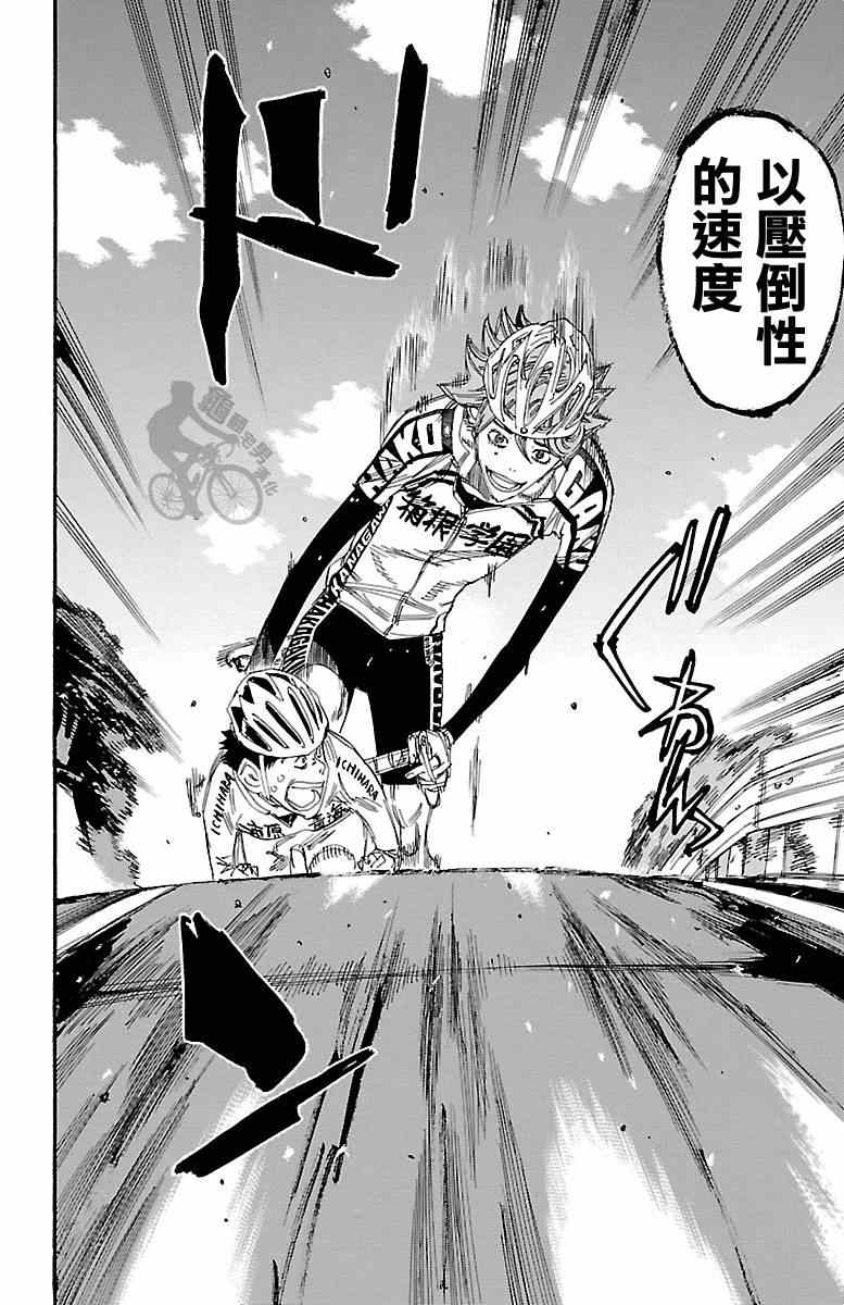 第241话1