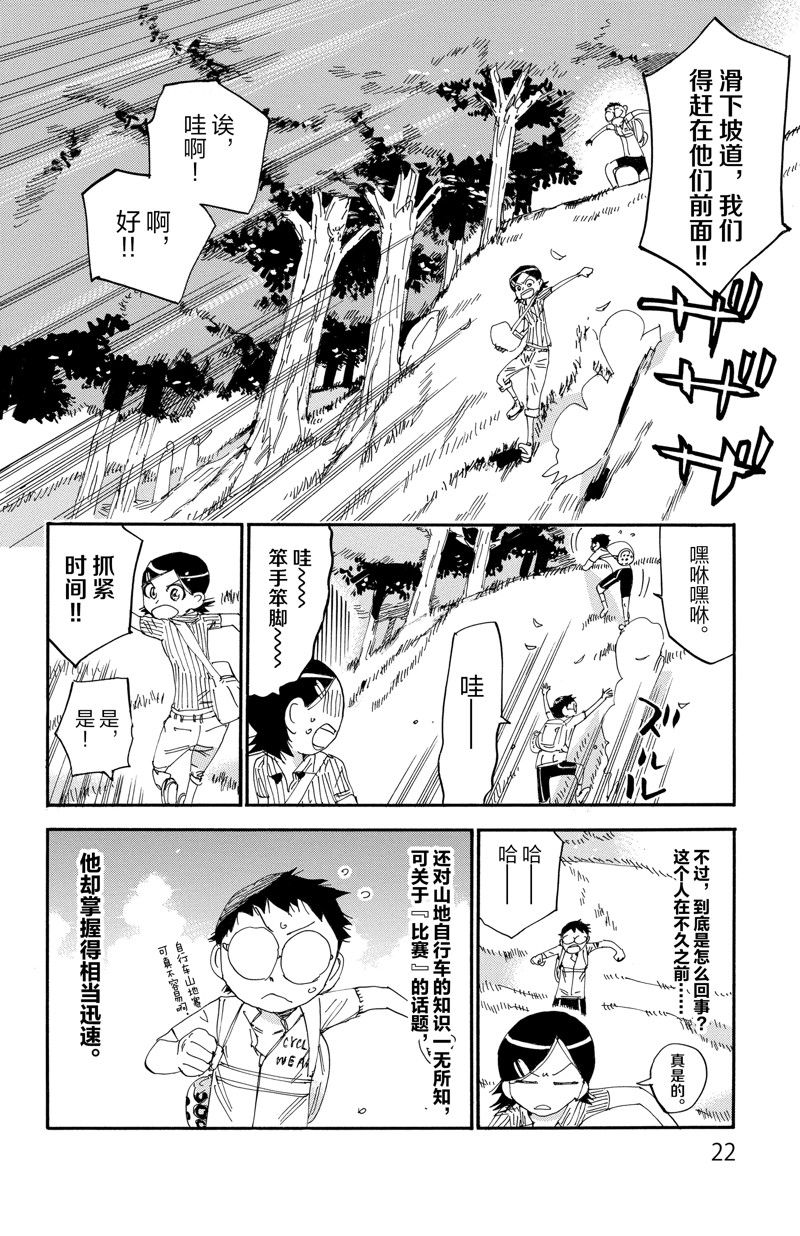 第562话1