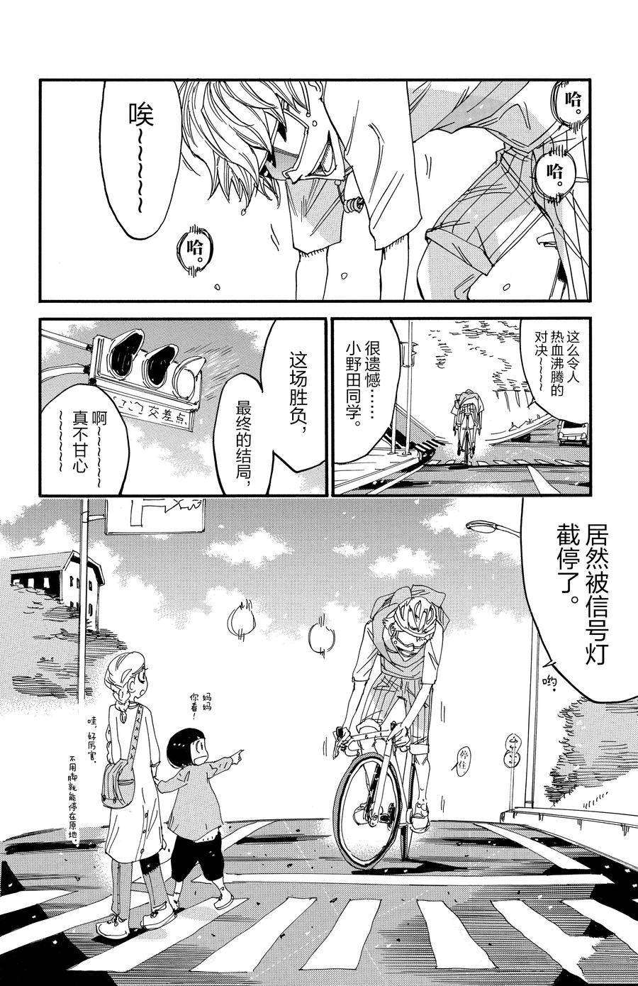 第659话1