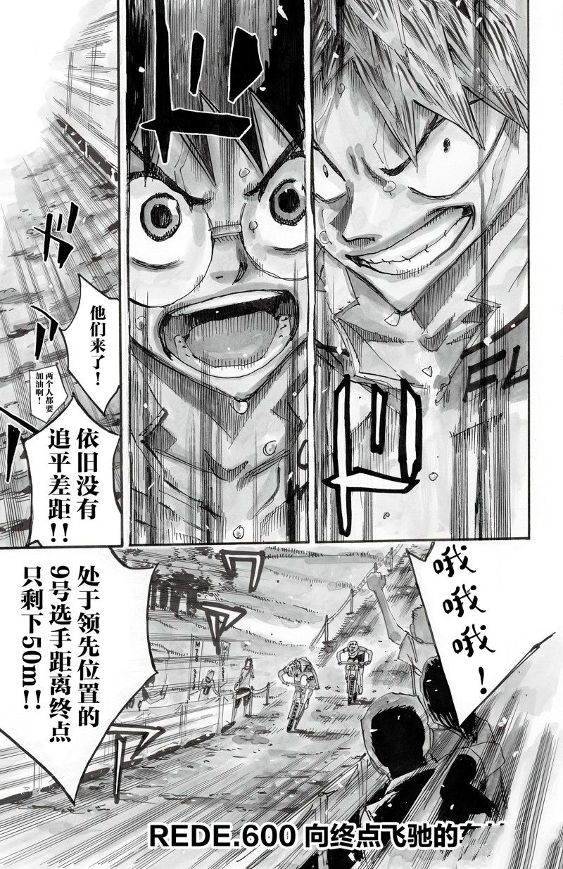 第600话0