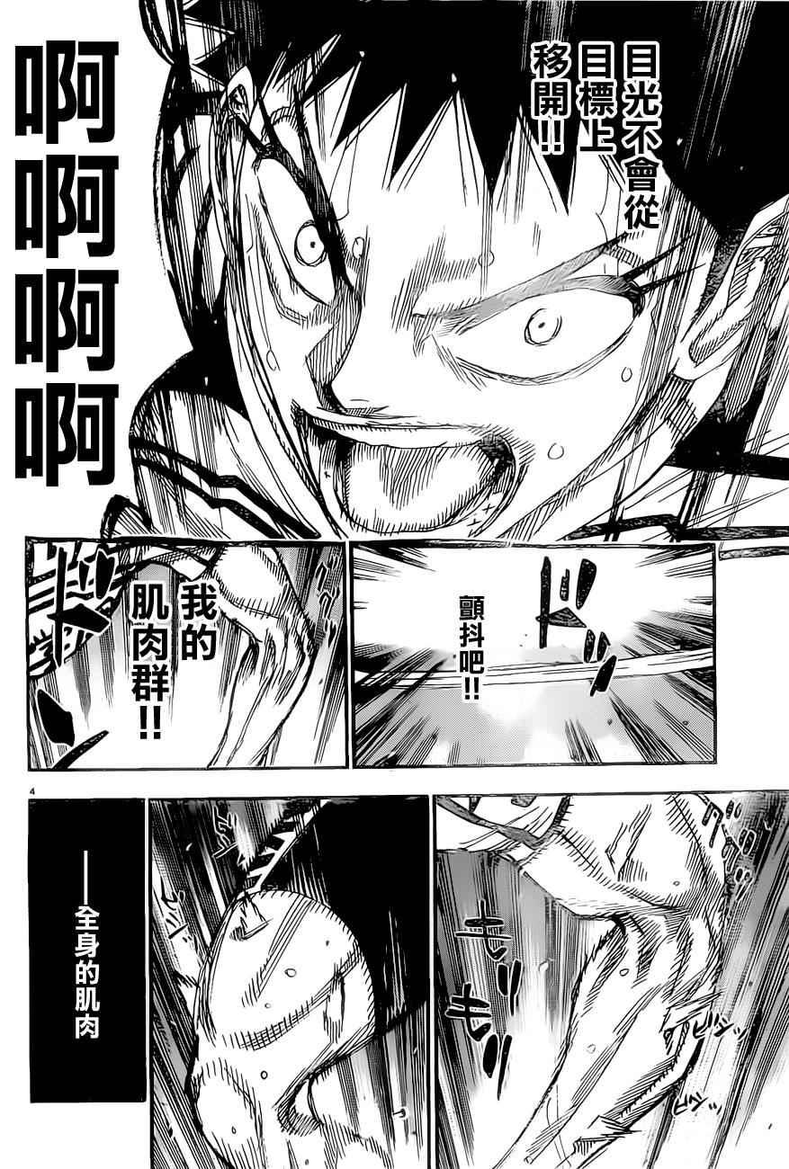 第384话2