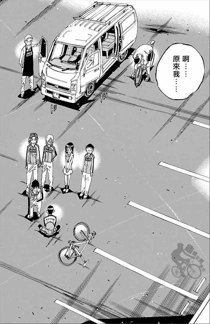 第273话3