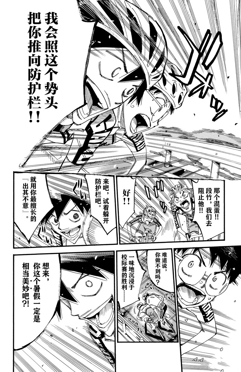 第616话0