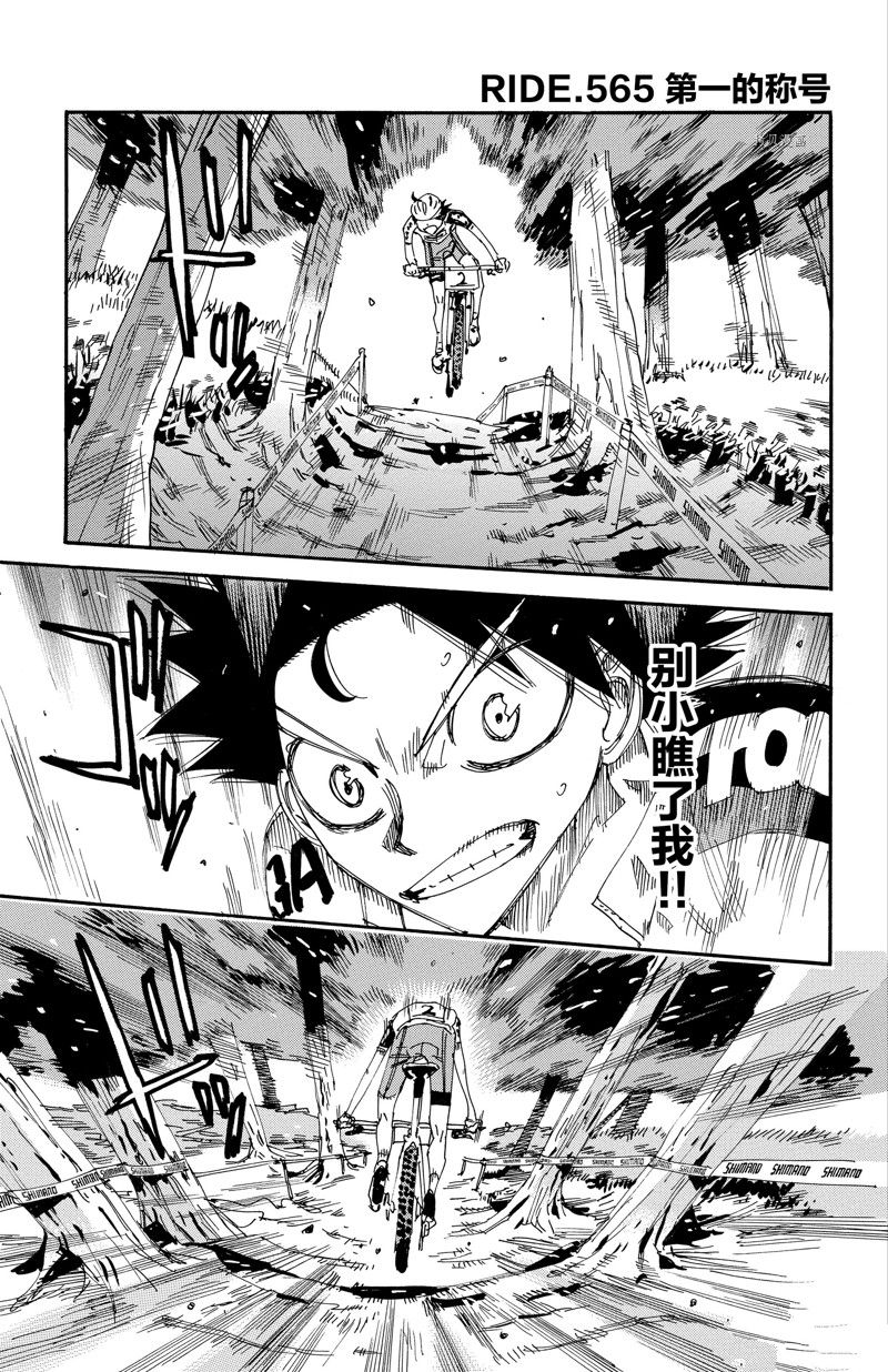 第565话0