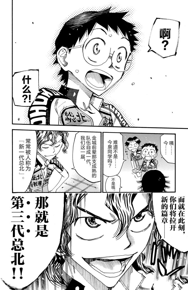 第605话1