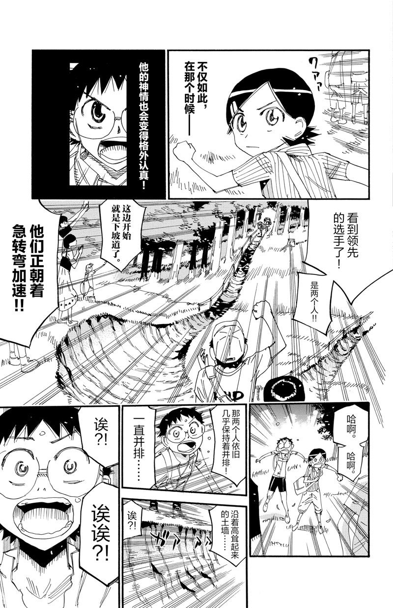 第562话2