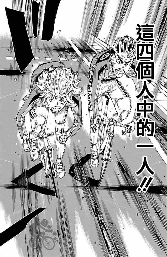 第271话1
