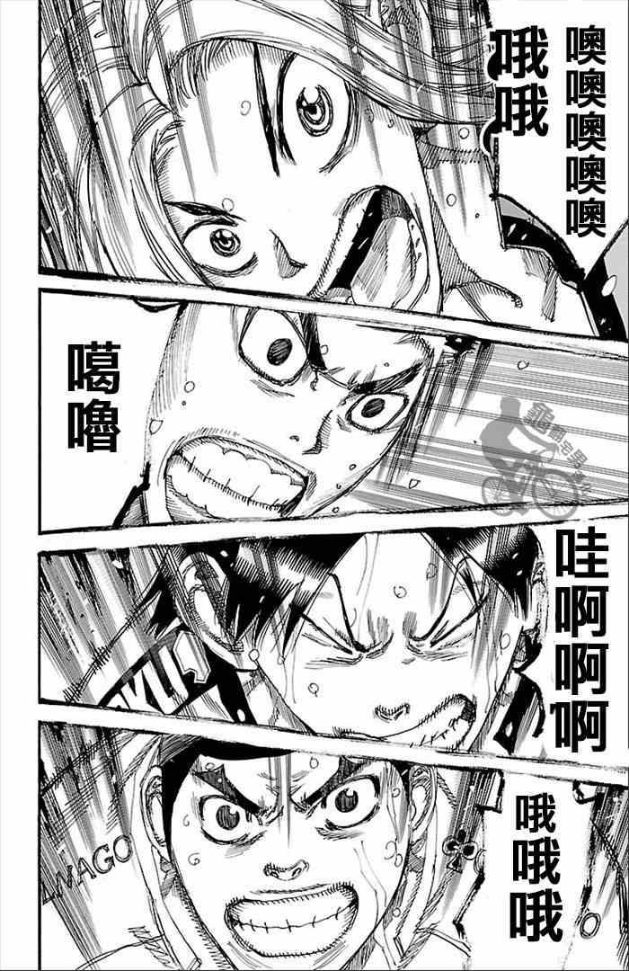 第271话3
