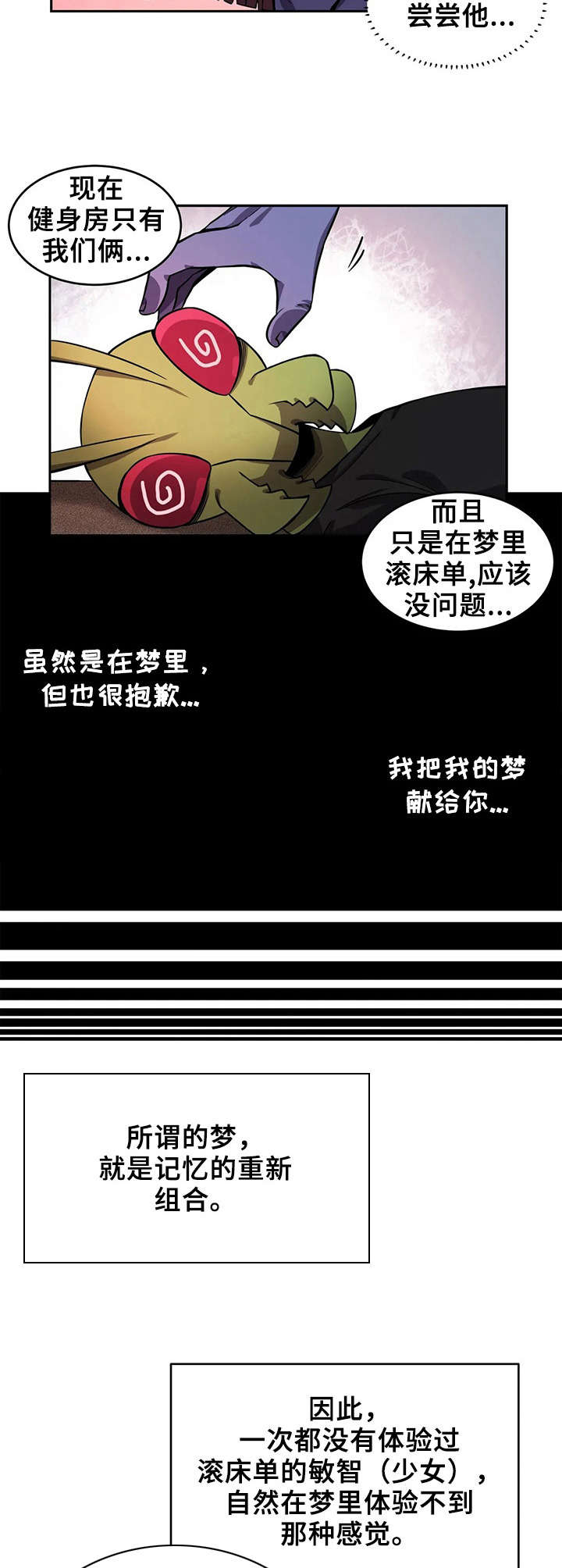 第12章：散步1