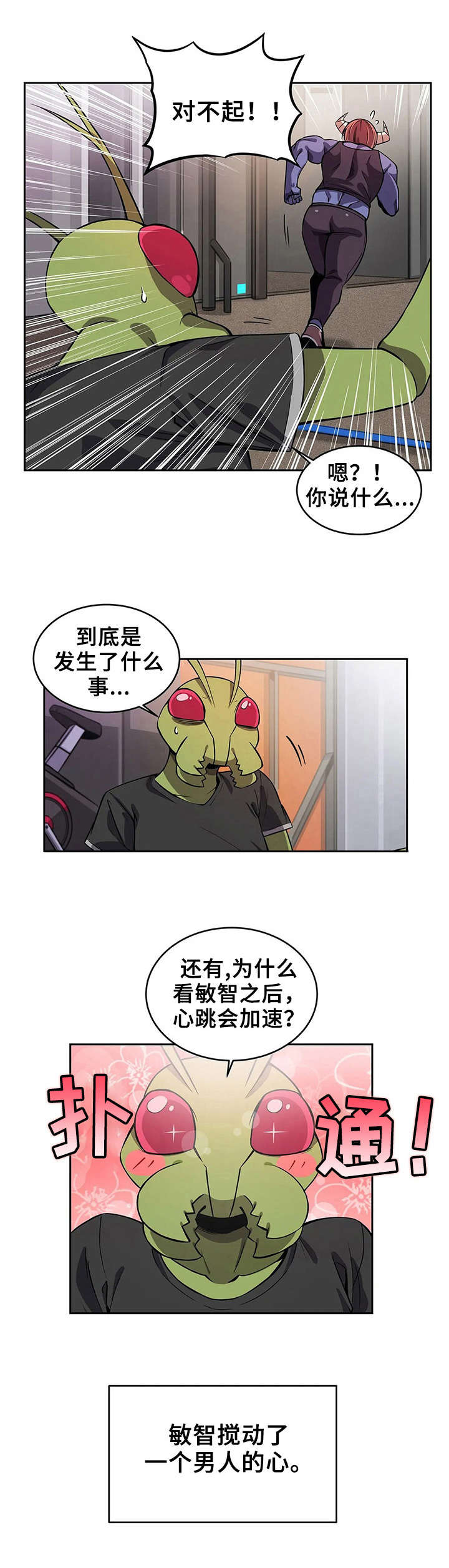 第12章：散步3