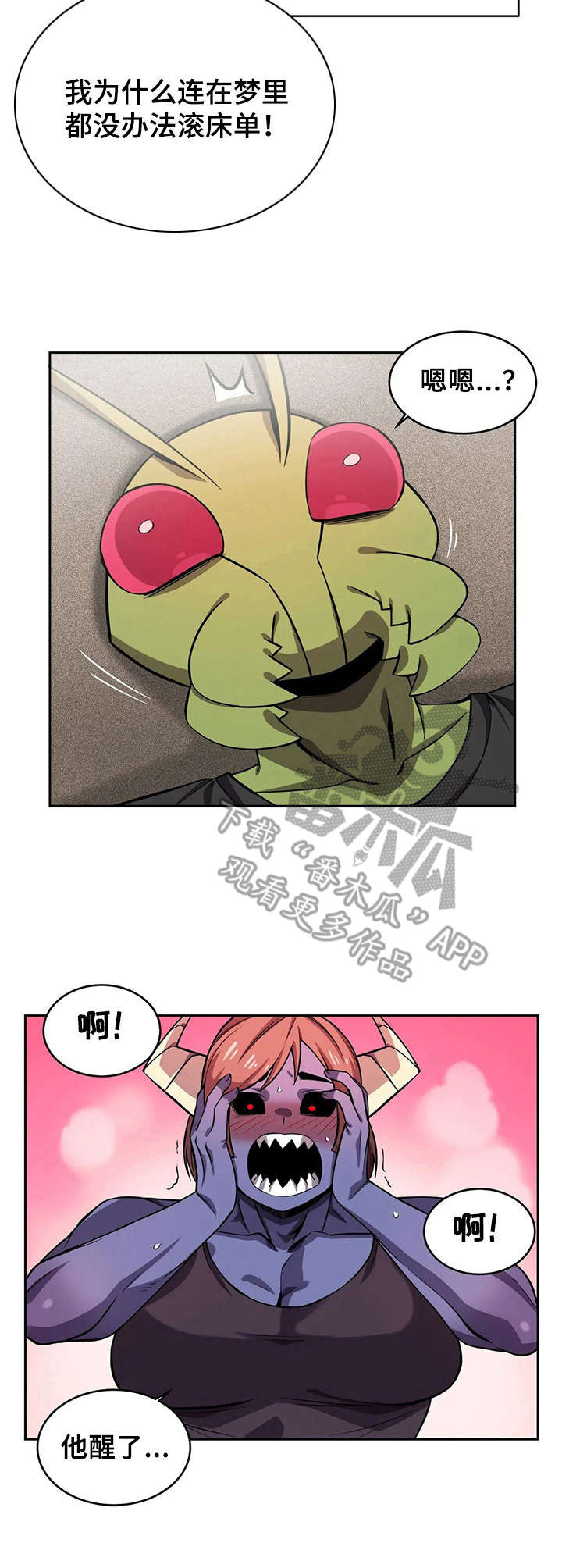 第12章：散步2