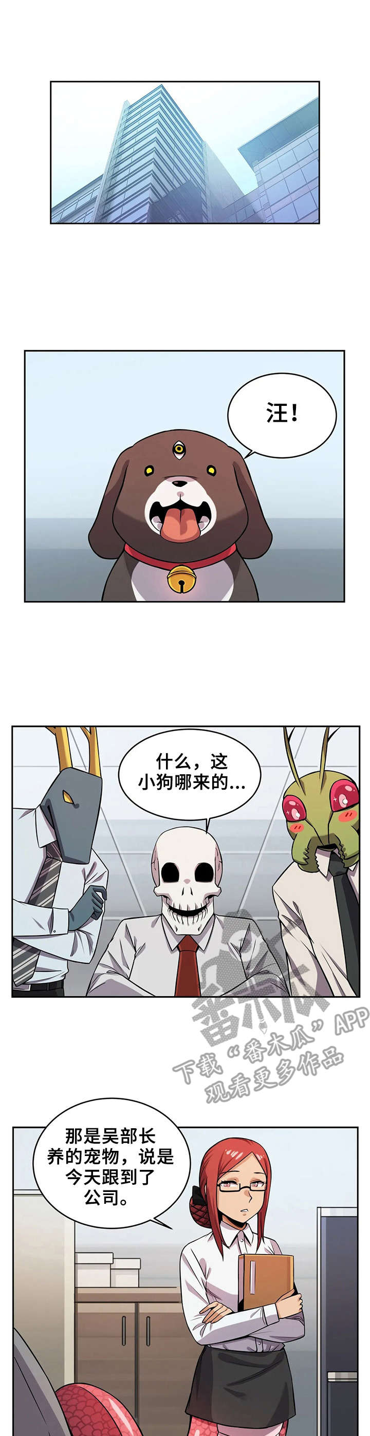 第13章：伴侣犬0